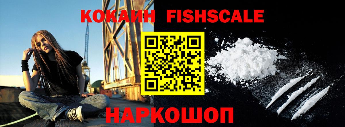 Алушта  КОКАИН  Вход с VPN  Cocaine Боливия  Cocaine VHQ 
