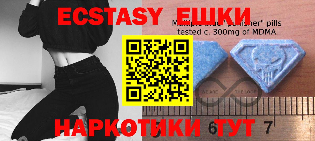ЭКСТАЗИ Дубай  Вход с VPN  Алушта 