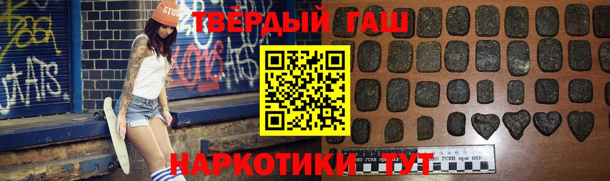 Алушта  ГАШ  Вход с VPN  ГАШИШ Изолятор 