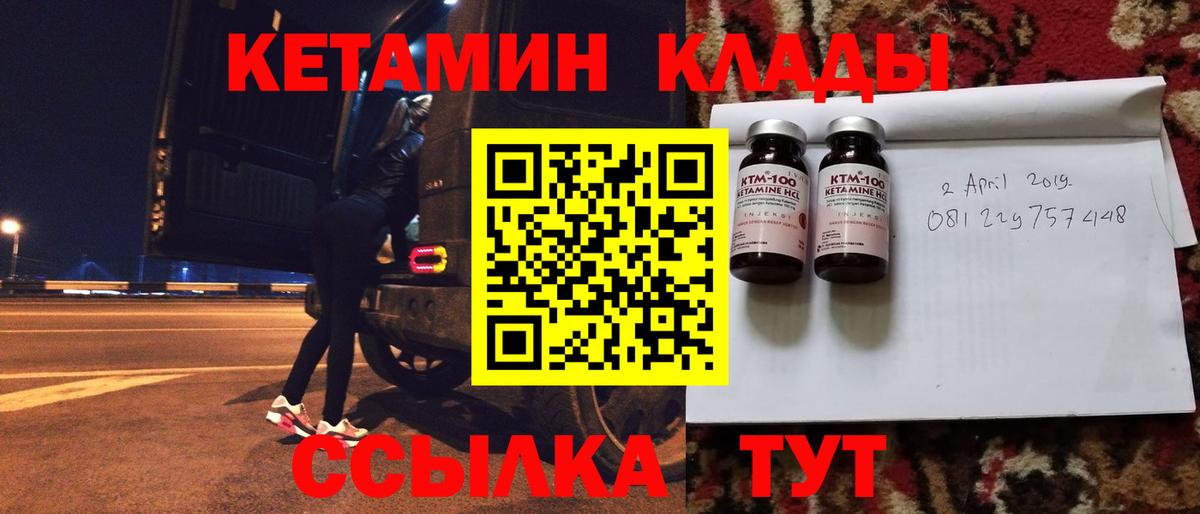 Марихуана  Мефедрон  Алушта  Меф МЯУ МЯУ кристаллы  ГАШИШ  Вейп ТГК  Гашиш  Вход с VPN 