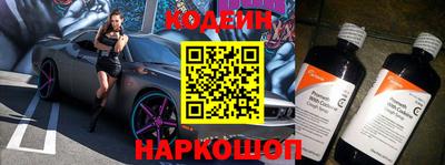 Альфа ПВП Абинск