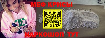 синтетический гашиш Азнакаево