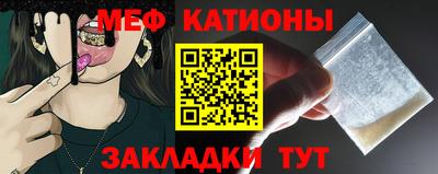 прущая мука Абакан