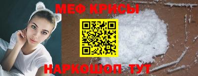 прущая мука Абакан