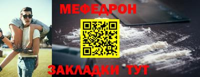 прущая мука Абакан