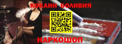 прущая мука Абакан