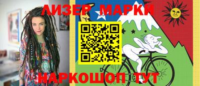 синтетический гашиш Азнакаево