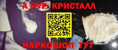 прущая мука Абакан