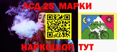 синтетический гашиш Азнакаево