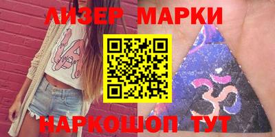 синтетический гашиш Азнакаево