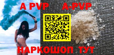 Альфа ПВП Абинск