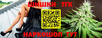 прущая мука Абакан