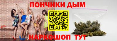 синтетический гашиш Азнакаево
