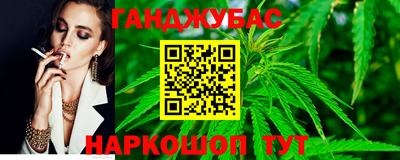 прущая мука Абакан