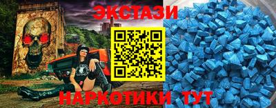 синтетический гашиш Азнакаево