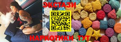 синтетический гашиш Азнакаево
