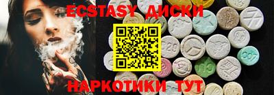 синтетический гашиш Азнакаево