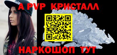 прущая мука Абакан