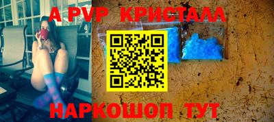 синтетический гашиш Азнакаево