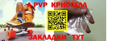 прущая мука Абакан