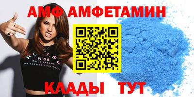 прущая мука Абакан