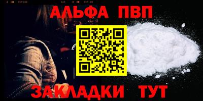 прущая мука Абакан