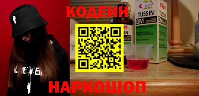 синтетический гашиш Азнакаево