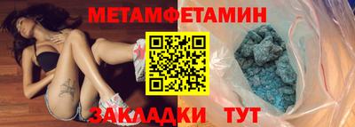 синтетический гашиш Азнакаево