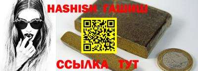 прущая мука Абакан