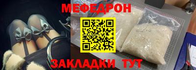 прущая мука Абакан