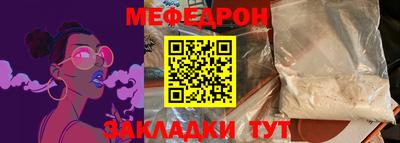 синтетический гашиш Азнакаево