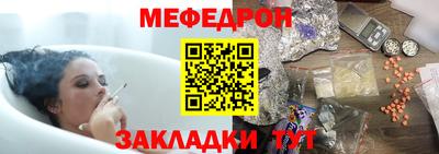 синтетический гашиш Азнакаево