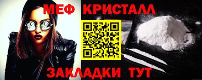 прущая мука Абакан