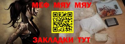 синтетический гашиш Азнакаево