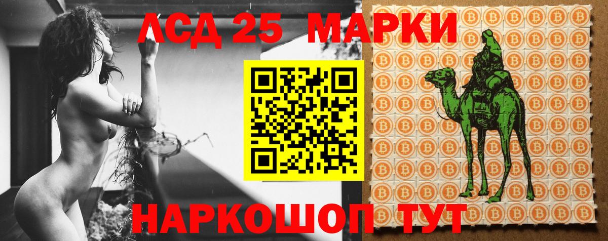 LSD-25 экстази кислота  Вход с VPN  Лсд 25 экстази  Лсд 25 экстази ecstasy  Алушта 
