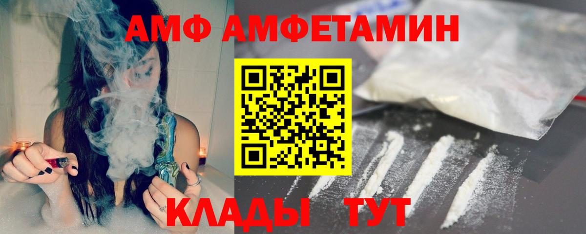Алушта  Первитин мет  Вход с VPN  Первитин мет 