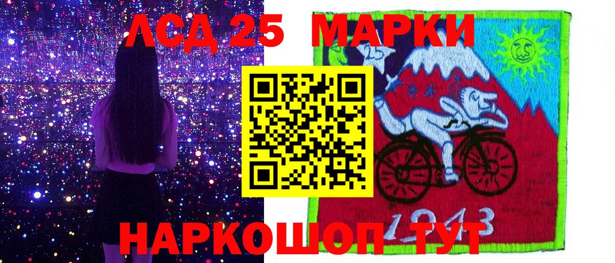ГАШ Алушта