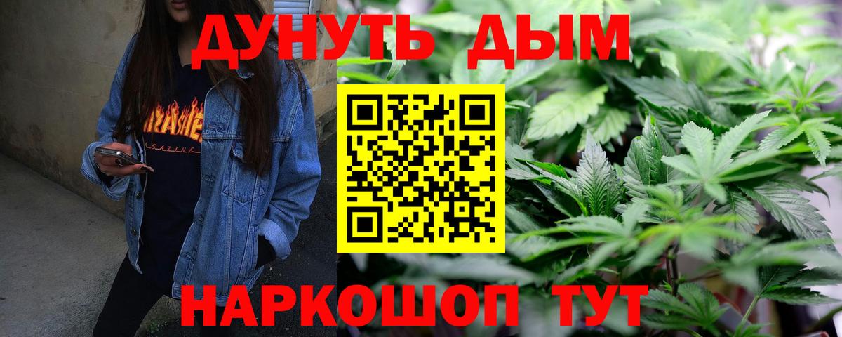 Бошки Шишки White Widow Алушта